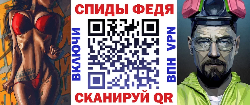 кракен как войти  Старый Крым  АМФЕТАМИН VHQ  что такое  