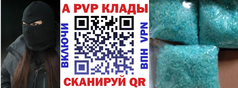 Alfa_PVP СК КРИС  Старый Крым 
