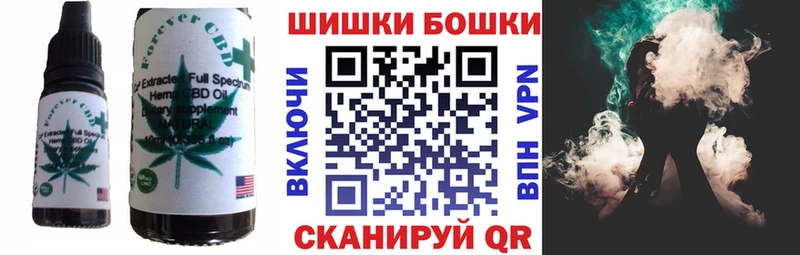 нарко площадка формула  Старый Крым  Cannafood марихуана 