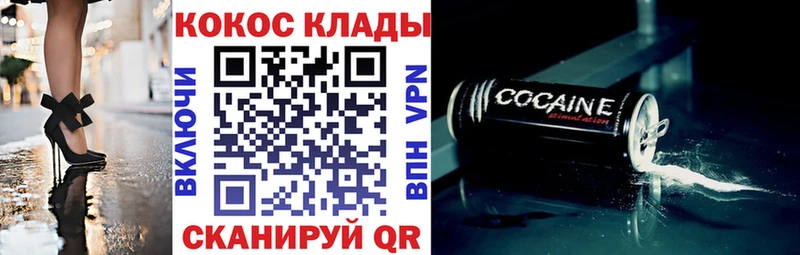 нарко площадка состав  Старый Крым  КОКАИН Перу 