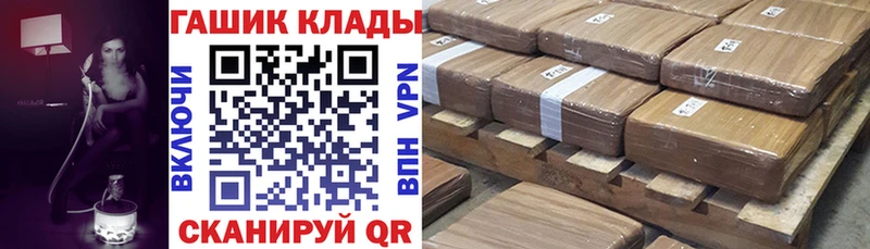 Гашиш гарик Старый Крым