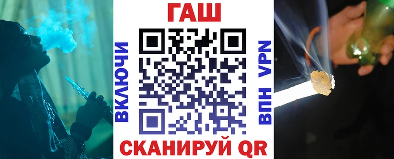 где купить наркоту  Старый Крым  Гашиш гарик 