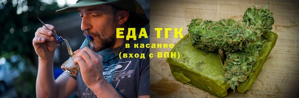 каннабис Нязепетровск
