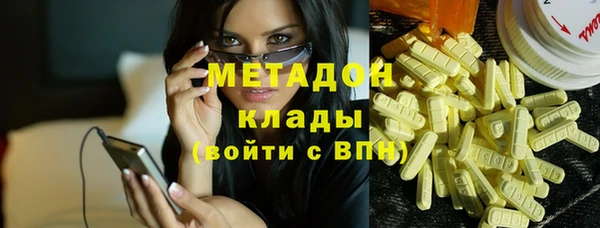 каннабис Нязепетровск