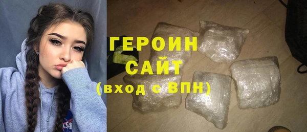 наркотики Нягань