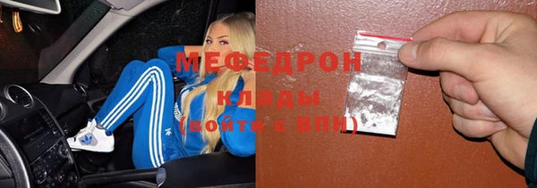 каннабис Нязепетровск