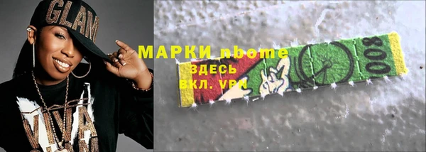 наркотики Нягань