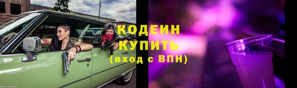 наркотики Нягань