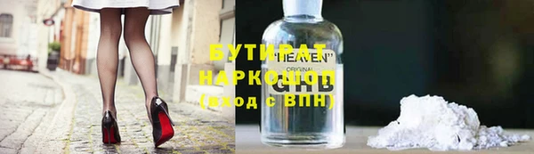 каннабис Нязепетровск