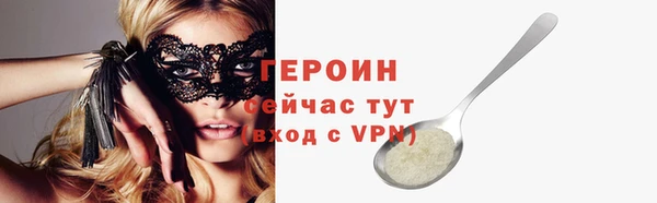 наркотики Нягань