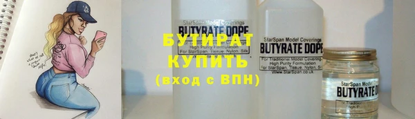 каннабис Нязепетровск