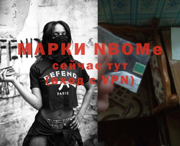 наркотики Нягань