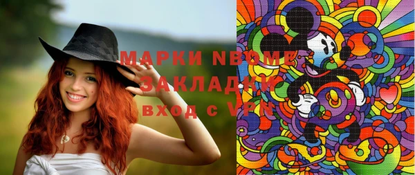 наркотики Нягань