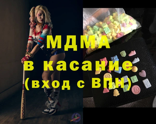 каннабис Нязепетровск