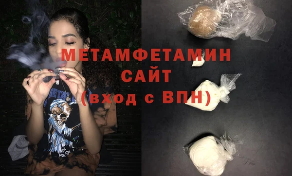 каннабис Нязепетровск