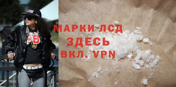 каннабис Нязепетровск