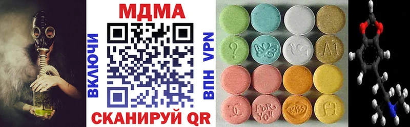 МДМА VHQ  дарнет шоп  Старый Крым 