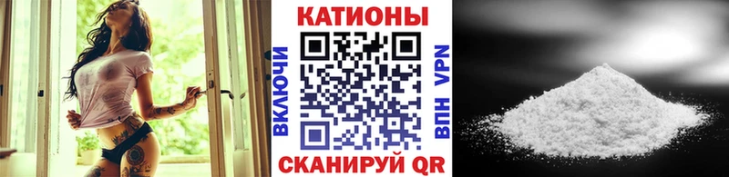 Меф  Старый Крым
