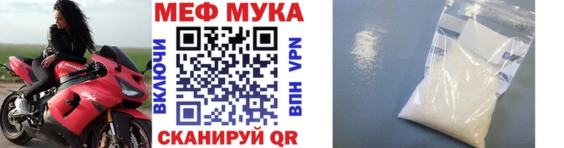 Мефедрон 4 MMC  купить   Старый Крым 