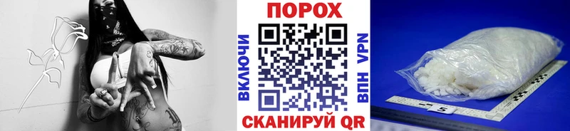 Первитин пудра  Старый Крым 