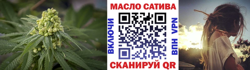 купить   Старый Крым  Дистиллят ТГК вейп 