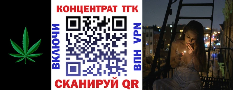 ТГК вейп Старый Крым